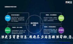 很抱歉，您提到的“tokenim无法升级”的具体上下