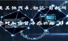 （）币安链上的TokenIM：你需要知道的一切！（