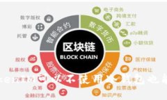 你知道吗？TokenIM可以不使用冷钱包也能确保安全