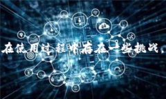 区块链转币，你了解多少？一探究竟！区块链,