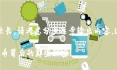 被问到的内容细节比较长，请考虑分步逐步输出