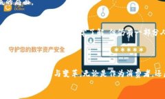    2023年最新发型趋势，区块链货币的影响是什么