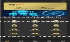 如何将OK交易所的数字资产提币到Tokenim钱包？详