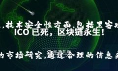   区块链金融最新价格变化，你掌握了吗？ /  g