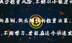    神州牛歌区块链最新消息，你绝对不能错过的