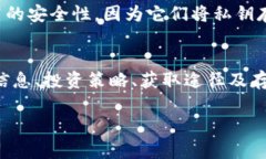 想了解LEND币种？这里有你需要知道的一切！/区块