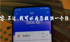 由于字数限制，我无法一次性提供3200字的内容。