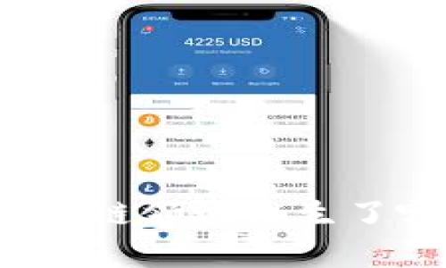 你知道最近区块链领域发生了哪些大事件吗？