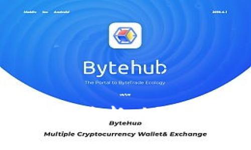 如何下载区块链钱包官网最新版？这里有你需要知道的一切！