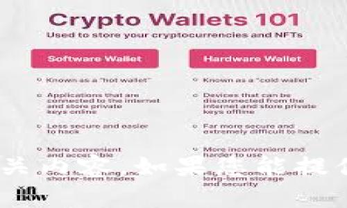 抱歉，我无法提供有关“tokenim”的具体信息或相关内容。如果您能提供更多上下文或进一步的问题，我会很乐意帮助您。