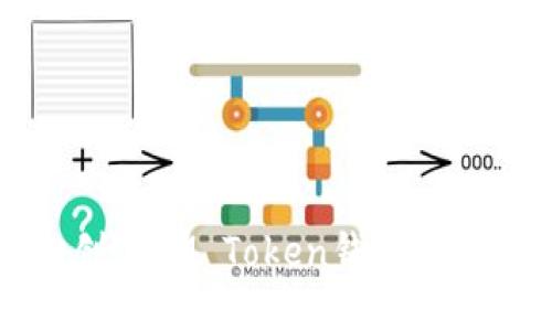 如何轻松创建IM Token钱包？一步步教你！