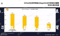 junshijieqi区块链：比特币白皮书的终极指南，你了
