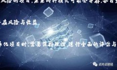 qa_你知道美国区块链ICO项目为何无币化吗？/qa_