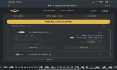 如何在TokenIM中添加TRC20代币？一起看看吧！