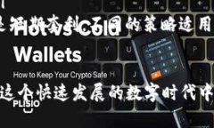 区块链币圈分布图：看懂全球数字货币的秘密地