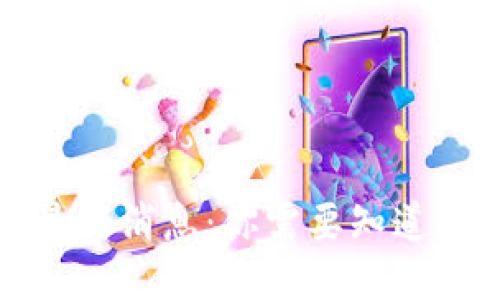 国际区块链最新消息：你需要知道的动态与趋势