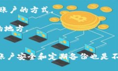   如何使用Tokenim钱包管理你的DOGE资产？ /  guanj