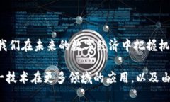 biao ti/biao ti区块链, 比特币, 加密货币, 挖矿/gua