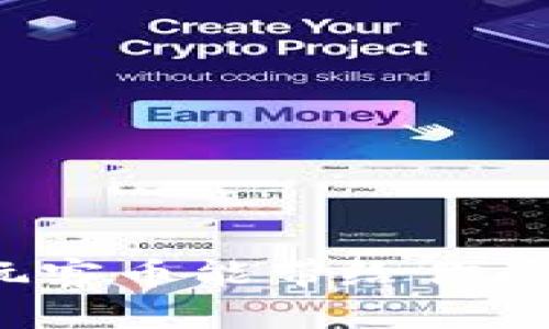 区块链3.0：玩客币能带给你的未来是什么？