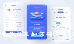 区块链币的价格是如何确定的？你了解吗？