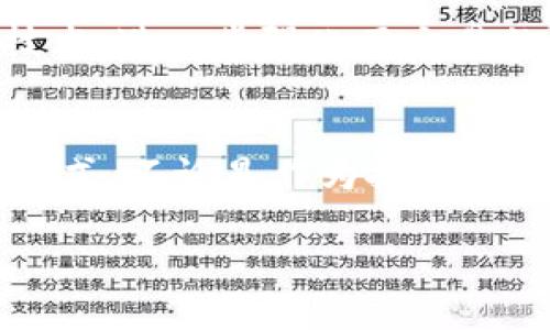    维卡币，听说你也想了解它的区块链发展？别担心，我们一起来看看！  / 
 guanjianci  维卡币, 区块链, 加密货币, 微博  /guanjianci 

维卡币是什么？
在网络时代，大家都对加密货币有了更深的认识，而维卡币（Vcash）正是其中一款引人注目的数字货币。维卡币是利用区块链技术构建的去中心化数字货币，旨在提供一个更安全、匿名的交易方式。它不仅能够实现快速转账，还在隐私保护方面表现出色，吸引着越来越多的用户关注。

为什么维卡币引起了广泛关注？
近年来，加密货币市场不断发展，维卡币凭借其独特的特性和价值，迅速进入大众视野。在众多币种中，维卡币因其高度的匿名性和低交易费用受到了许多投资者的追捧。在数字经济高速发展的背景下，维卡币为用户提供了一种方便、快捷的支付方式，成为一些人日常交易的新宠。

维卡币的区块链技术
维卡币的成功离不开其背后的区块链技术。区块链是一种分布式账本技术，可以有效避免数据篡改和双重支付等问题。维卡币的区块链采用了创新的算法，使得交易记录不仅快速生成，而且具备较强的隐私保护。通过加密技术，用户的身份信息得以妥善保护，确保只有交易双方能够查看相关信息。

维卡币的实用案例：如何在微博上应用？
说到维卡币，或许你会想知道如何在日常生活中应用它。最直接的一个场景就是社交媒体。比如，在微博这类社交平台上，维卡币可以作为一种小额支付工具。想象一下，你在微博上看到了一张非常不错的图片，或是一段引人入胜的视频，创作者设置了一定的维卡币价格，你可以用维卡币轻松购买内容，这样不仅支持了创作者，还能保护自己的支付信息。

如何购买维卡币？
许多朋友可能会问，如何能拥有维卡币呢？首先，你需要选择一个合适的交易所，这里有众多的数字货币交易平台，支持维卡币的购买。在注册并完成身份验证后，你可以通过银行转账、信用卡或者其他加密货币购买维卡币。一旦你拥有了维卡币，就可以将其存放在兼容的钱包中，随时准备进行交易。

维卡币的未来展望
未来的维卡币将如何发展？许多分析师认为，随着区块链技术的逐步普及，维卡币有望进入更多的商业应用场景。也许在不久的将来，更多的商家会接受维卡币作为交易方式，让用户在日常消费中也能体验到“维卡币时代”的便捷。

维卡币和其他加密货币的对比
在了解维卡币的过程中，不少人可能会对它与其他加密货币，如比特币或以太坊进行比较。虽然每种货币都有其独特的优势，但维卡币在注重用户隐私和低交易费用方面明显更具吸引力。比特币虽然是市场的先锋，但由于高昂的交易费用和确认时间，可能并非每个小额交易的理想选择。维卡币的出现正好填补了这一空白。

常见问题解答
问题1：维卡币的交易费用高吗？
与许多其他加密货币相比，维卡币的交易费用相对较低。在大多数情况下，用户可以享受几乎无交易费用的便捷。这使得维卡币成为小额交易的理想选择，对于那些热衷于进行小额支付的用户来说，维卡币显得尤为合适。

问题2：维卡币的安全性如何？
安全性是所有用户最为关注的问题之一。在这一点上，维卡币并不逊色。首先，得益于其基于区块链的设计，维卡币有着极高的安全性。此外，维卡币采用了多重加密技术，进一步强化了交易的安全保障。只要用户妥善保管自己的钱包私钥，就能有效避免资产被盗的风险。

结语
总的来说，维卡币作为一款新兴的数字货币，凭借其独特的优势和广泛的应用场景，正在吸引越来越多用户的关注。如果你还在犹豫，不妨尽早体验这一新电子支付方式。不论是作为投资，还是日常消费，维卡币都将是一个值得关注的选择。让我们在这个充满可能的虚拟货币世界中，一起探索更多的可能性吧！

以上是关于维卡币及其区块链技术的全面介绍，希望对您理解这一数字货币有所帮助。