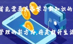    区块链退休最新消息：你需要知道的一切！