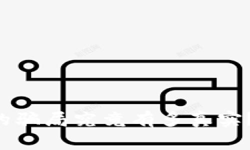 区块链数字币的骗局究竟有多真实？你该知道的事！