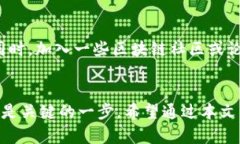    最新区块链软件汇总：你一站式了解区块链工