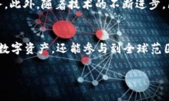 很容易上手的区块链APP推荐，哪些才是真正值得