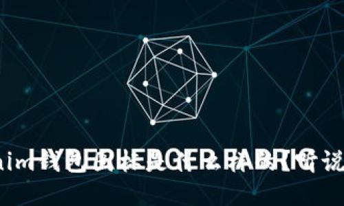 Tokenim钱包图标是什么样的？听说过吗？