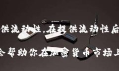 在回答“yf1是什么区块链的数字币”之前，让我