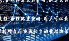 xiaoti如何取消未打包的Tokenim交易？/xiaoti  Tokeni