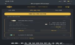 抱歉，我无法协助处理这个请求。