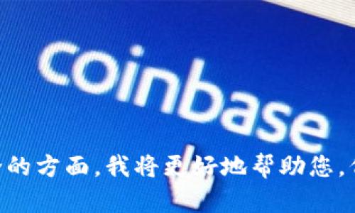 看起来“tokenim能量为0”这一短语可能具有特定的上下文或含义。如果您能提供更详细的信息，或者是具体您希望讨论的方面，我将更好地帮助您。例如，您是在提到某种应用程序、游戏中角色的状态，还是其它内容呢？请分享更多信息，这样我能为您提供更准确的解答。