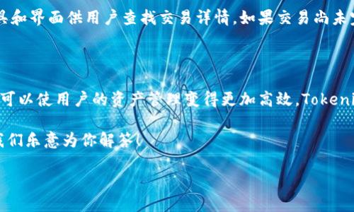 什么是Tokenim在线钱包？

在数字货币和区块链的时代，在线钱包逐渐成为人们管理和交易加密货币的重要工具。而“Tokenim”作为其中一个在线钱包，具有了多种独特的功能和优势，吸引了众多用户。首先，我们来解释一下什么是在线钱包。

在线钱包，顾名思义，意味着用户可以通过互联网访问自己的钱包，这与传统的硬件钱包和纸质钱包有所不同。它通过网络为用户提供了一种方便快捷的方式，以存储、接收和发送加密货币。Tokenim在线钱包正是这样一种工具，它帮助用户在这个快速发展的数字经济中更高效地管理他们的加密资产。

Tokenim的主要功能

Tokenim在线钱包不仅支持主要的加密货币，比如比特币（BTC）、以太坊（ETH）和其他热门数字货币，还提供了许多方便的功能：

ul
    listrong用户友好的界面：/strong Tokenim设计，用户可以轻松找到所需的功能，不需要复杂的操作经历。/li
    listrong安全性高：/strong Tokenim使用先进的加密技术，确保用户的资产安全。两步验证、加密存储等技术为用户的资产的安全提供了额外保障。/li
    listrong多种币种支持：/strong 无论你是投资哪个数字货币，Tokenim都支持多种不同的币种，方便用户综合管理其加密资产。/li
    listrong交易方便迅速：/strong 各种支付工具的集成，使得用户能够快速安全的进行交易，极大的提高了用户体验。/li
/ul

为什么选择Tokenim？

市场上有很多在线钱包，用户为什么要选择Tokenim呢？除了上面提到的优势，Tokenim还提供了一些额外的服务，比如24小时客户支持、丰富的学习材料和活跃的社区。这对于加密货币新手来说尤为重要，因为这可以帮助用户更快地了解如何有效地使用钱包和管理资产。

另外，Tokenim还定期进行更新，加入新的功能和用户体验，使其始终处于行业前沿。此外，Tokenim还致力于与多个区块链项目合作，推动加密货币的应用和普及，为用户带来更多的可能性和机会。

如何使用Tokenim在线钱包？

使用Tokenim在线钱包的步骤非常简单。首先，用户需要在Tokenim的官网上注册一个账户。注册过程快捷方便，只需要提供一些基本信息，设置一个安全密码。账户创建成功后，用户就可以登录并访问自己的钱包。

其次，用户可以通过银行转账、信用卡或者其他加密货币的转入方式，向自己的Tokenim钱包充值。充值完成后，用户可以自由地进行交易，购买NFT，或者通过区块链技术参与新的项目。

可能遇到的问题

在使用Tokenim或其他在线钱包的过程中，用户可能会面临一些问题。以下是两个常见问题以及详细的解决方案。

h4问题一：如果我忘记了登录密码，该怎么办？/h4

忘记密码是很多用户在使用任何在线服务时常见的问题。Tokenim在这方面提供了简单而有效的解决方案。如果用户忘记了密码，可以通过网站上的“忘记密码”链接，按步骤重设密码。

通常，系统会要求用户输入注册时使用的邮箱地址。随即，用户会收到一封包含重置密码链接的邮件。用户点击链接后，可以设置一个新的密码。此时，需要注意的是，确保新密码的安全性，不要使用容易猜到的密码。

h4问题二：我的交易出现延迟，应该联系谁？/h4

交易延迟有时是由于网络拥塞或者矿工费用不足造成的。这种情况在高峰期比较常见。用户可以检查自己的交易状态，在Tokenim钱包内部，有合适的工具和界面供用户查找交易详情，如果交易尚未完成，可以稍等一段时间。如果问题依然没有解决，用户可以通过Tokenim的客服支持进行咨询，客服团队会及时为您解决问题，确保用户的利益得到保障。

总结

Tokenim作为一个在线钱包，以其安全、便捷的特点满足了广大用户的需求。随着加密货币的普及，在线钱包的重要性愈发凸显，选择一个合适的在线钱包可以使用户的资产管理变得更加高效。Tokenim通过其多种功能和出色的用户体验，成为了众多用户的首选。

希望通过这篇文章，大家对Tokenim在线钱包有了更深入的了解，并能在使用过程中，享受更加顺畅的体验。如果你还有其他问题，请随时留下你的疑问，我们乐意为你解答！

Tokenim在线钱包是什么？功能与使用揭秘！