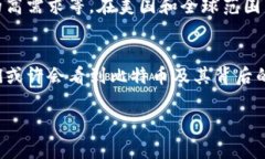 区块链和比特币是近年来最热门的话题之一。以