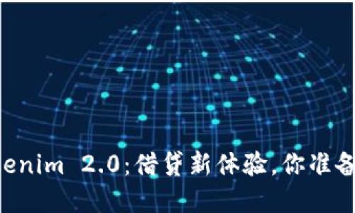 了解Tokenim 2.0：借贷新体验，你准备好了吗？