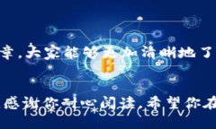   如何在 Tokenim 中添加合约地址，让你轻松管理你