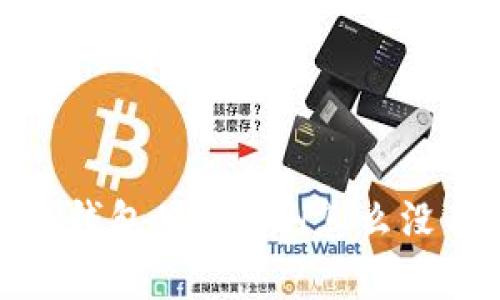 我的Tokenim钱包里的ETH怎么没有了，怎么办？