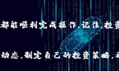   如何在TokenIn钱包中添加FIL币？听说这个操作很
