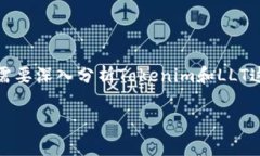 在讨论Tokenim是否可以放置LLT的过程中，我们需要