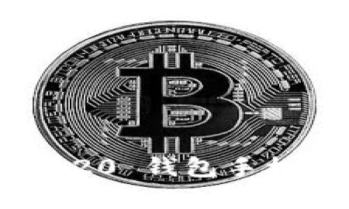 如何轻松下载 Tokenim20 钱包手机版？步骤与技巧全解析！