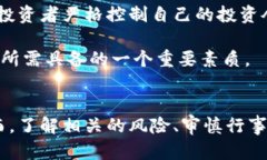 《你知道发行数量少的区块链币有多珍贵吗？》