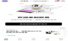 牡丹币和牡丹航空：探索区块链在航空业的应用