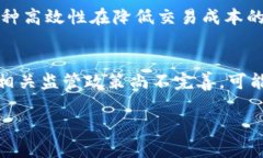   金沙区块链：为什么比特币在这个领域越来越火