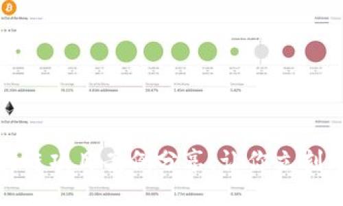 最新区块链项目案例分享，让你立刻跟上潮流