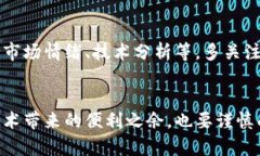 baioti如何轻松实现区块链自动买币？/baioti区块链