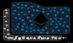 听说区块链有新立法？快来了解一下！