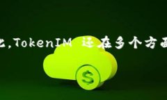   如何实现 TokenIM 免密登录？一步一步教你！ /