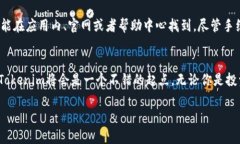    iOS版Tokenim：如何让你的数字资产管理变得更简